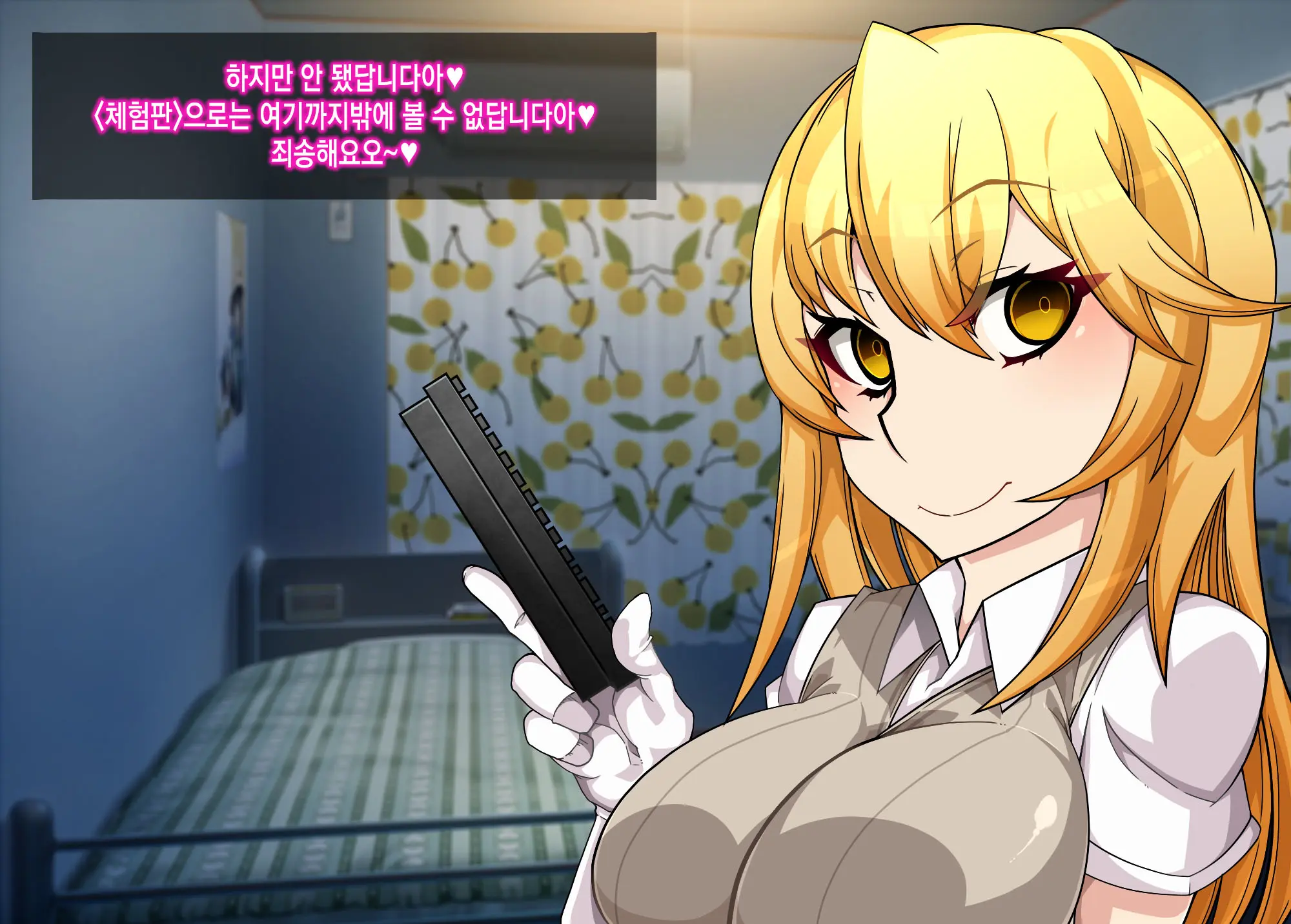 Mousou Gugenka Yobidaseru
